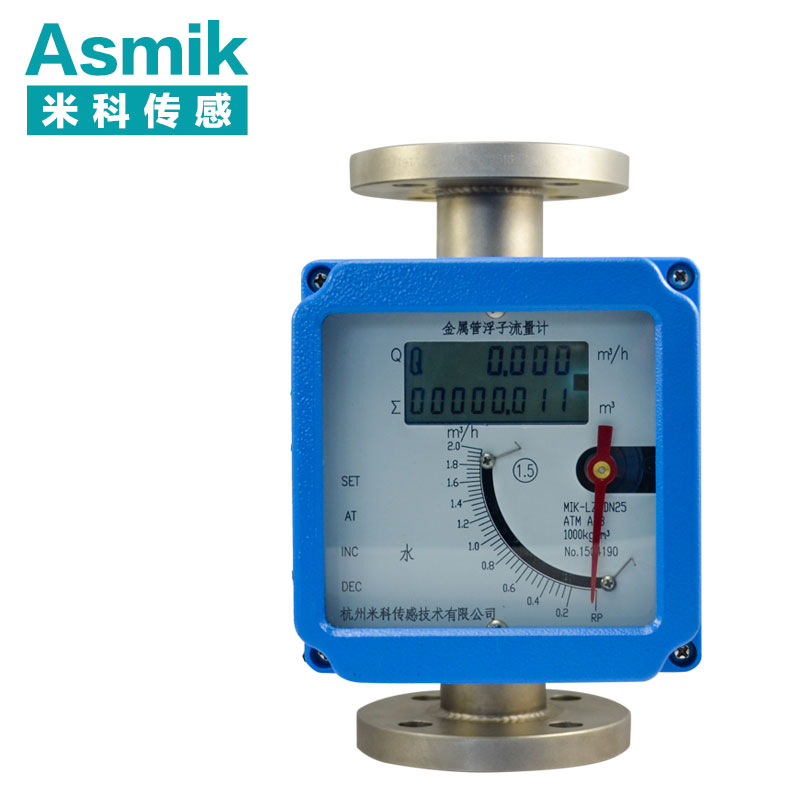 米科MIK-LZ金屬管浮子/轉子流量計