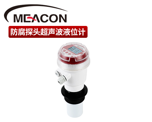 國產(chǎn)超聲波液位計