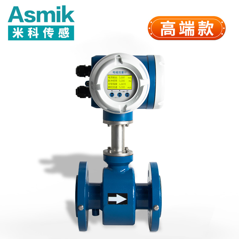 管道流量計DN400：精準(zhǔn)測量，助力工業(yè)流體管理