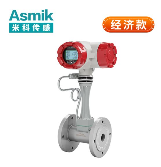 法蘭一體式渦街流量計供應(yīng)廠家