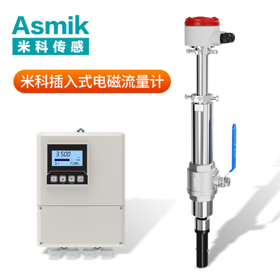 電磁流量計 600m3/h,4~20ma 輸出，dn250